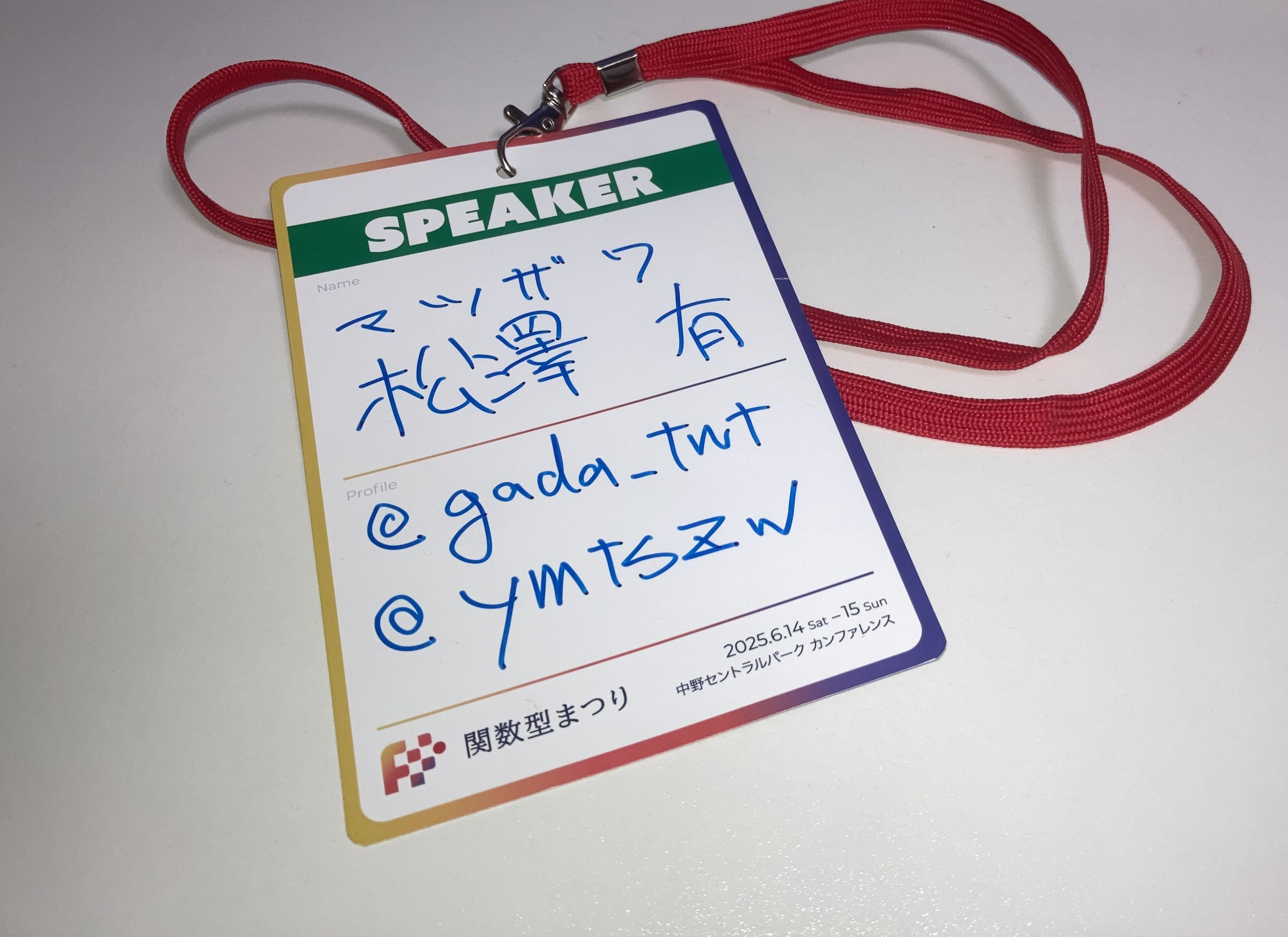 Article Header Image